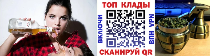 Как найти наркотики Шарыпово Метадон APVP Меф мяу мяу Бошки Шишки