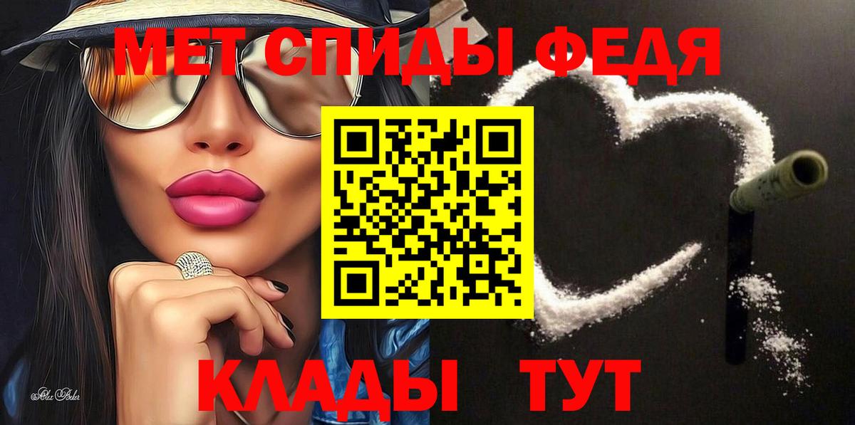 АМФ Розовый Шарыпово