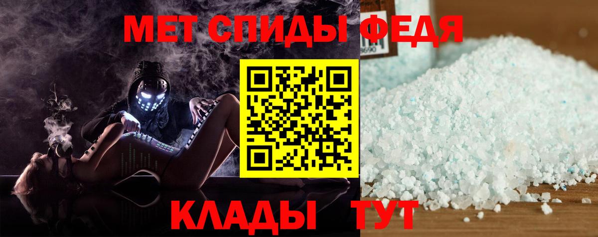 Амфетамин Premium  Вход с VPN  Amphetamine  Шарыпово 