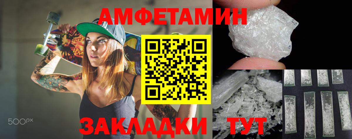  КОКАИН Шарыпово