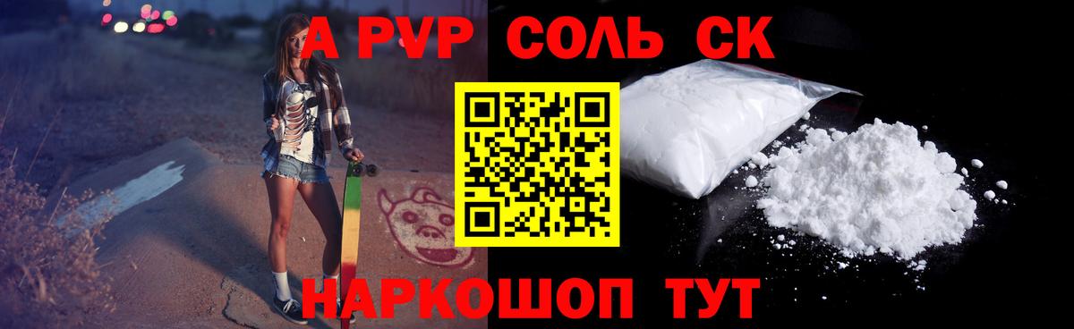 МДМА  Марихуана  Меф  Вход с VPN  Канабис  Шарыпово  Мед  A-PVP  Меф  Гашиш 