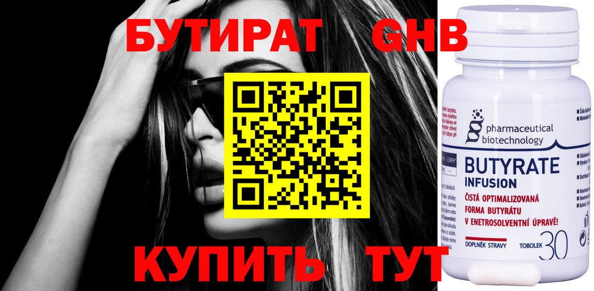 NBOMe Шарыпово