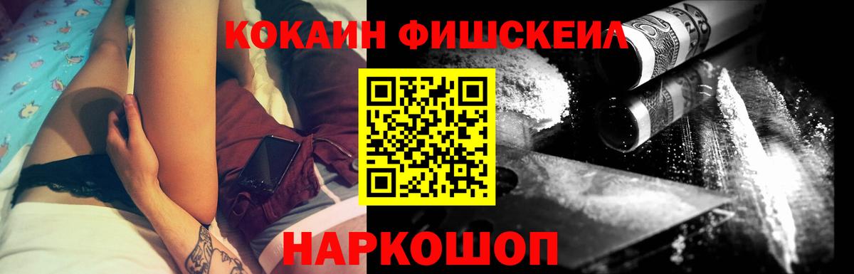 Cocaine Колумбийский  Cocaine  Кокаин 97%  Шарыпово  Вход с VPN 