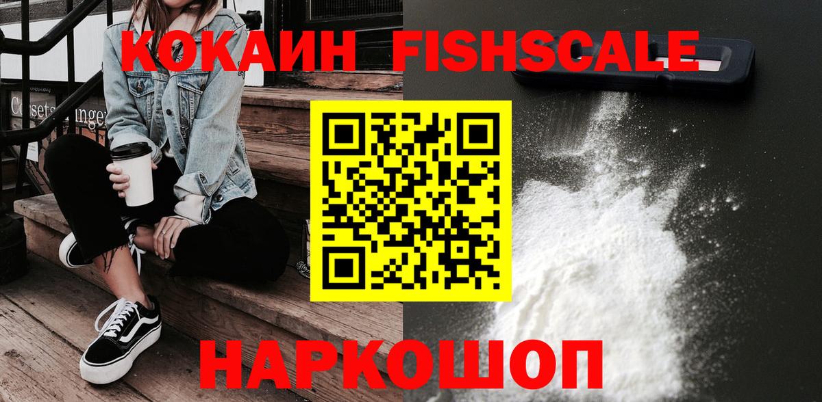 КОКАИН Боливия Шарыпово