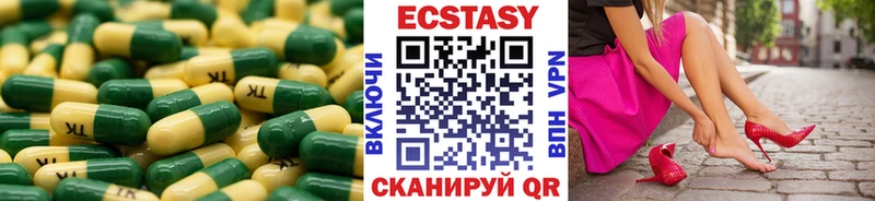 где найти   Шарыпово  МЕГА ссылки  ЭКСТАЗИ mix 