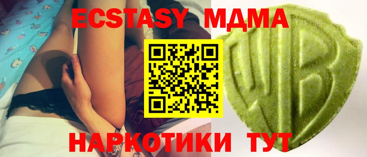 Каннабис  Кокаин  Вход с VPN  МЕФ   Лсд 25  НБОМе  Гашиш  Шарыпово  Амфетамин кристаллы 