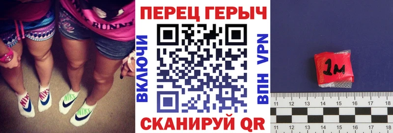 ГЕРОИН гречка  ссылка на мегу ссылки  Шарыпово  что такое  