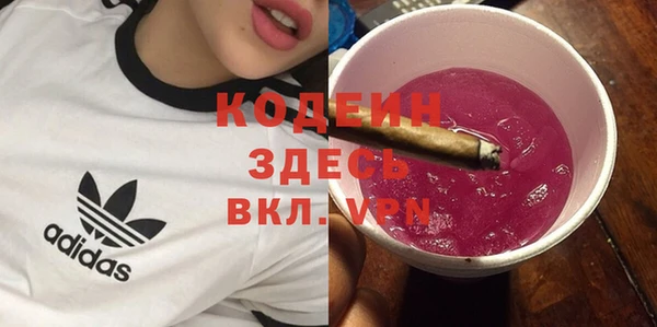 наркотики Усмань