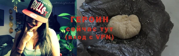 наркотики Белая Калитва