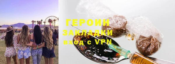 круглые Грязи