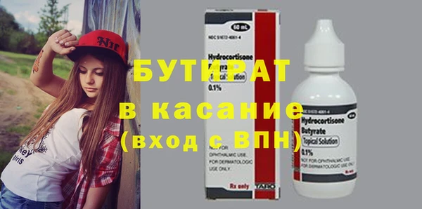 круглые Грязи