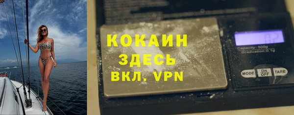 круглые Грязи