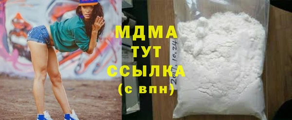 МДМА Грязовец