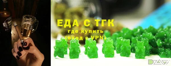 ALPHA PVP Губаха