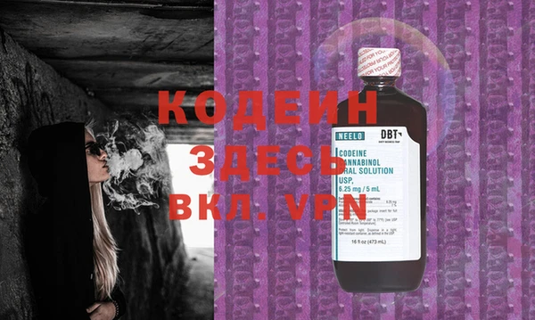 круглые Грязи