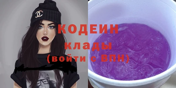 круглые Грязи