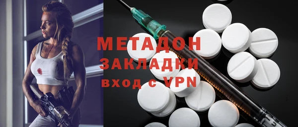 ALPHA PVP Губаха
