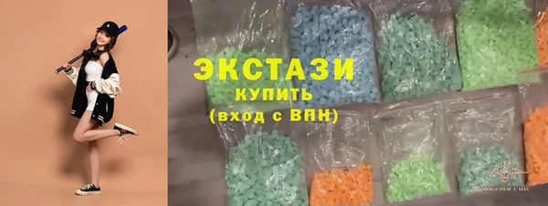 MDMA Бежецк
