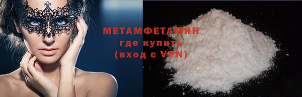 ALPHA PVP Губаха