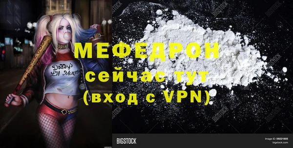 Альфа ПВП Усолье-Сибирское