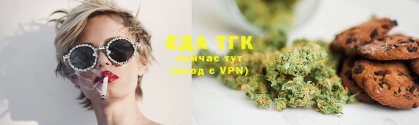 круглые Грязи