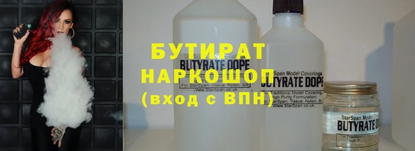 круглые Грязи