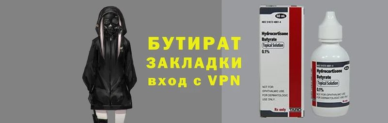 ALPHA PVP Губаха