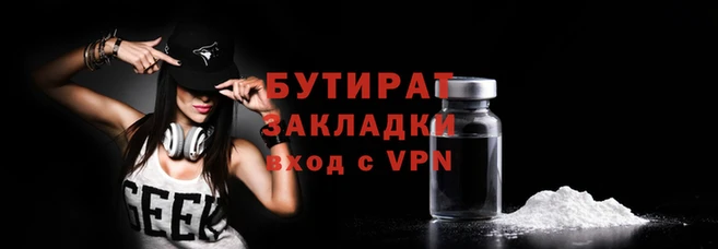 наркотики Тихорецк