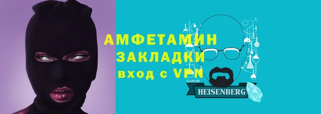 МДМА Грязовец