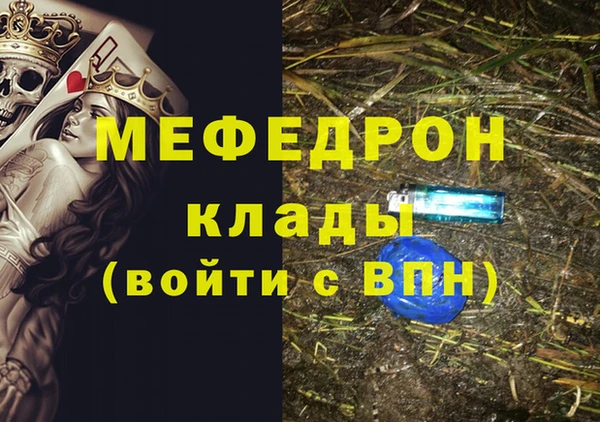 МДМА Грязовец