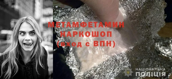 МДМА Грязовец