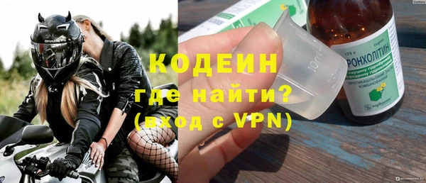 ALPHA PVP Губаха
