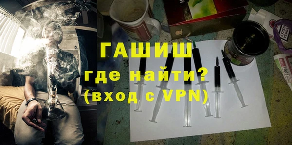 ALPHA PVP Губаха
