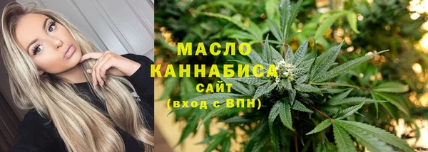 Альфа ПВП Усолье-Сибирское
