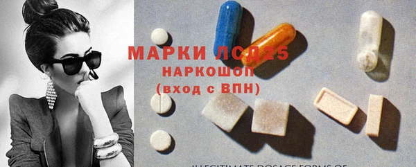 наркотики Усмань
