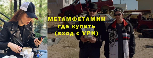 МДМА Грязовец