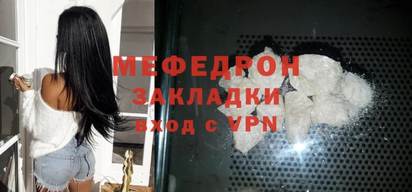 jwh Тобольск