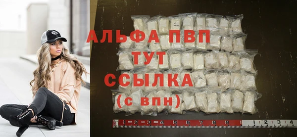 наркотики Усмань