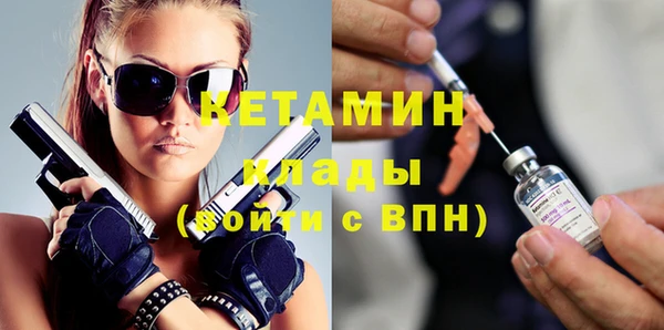 ALPHA PVP Губаха