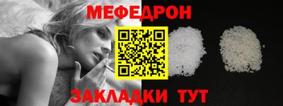 меф VHQ Аргун