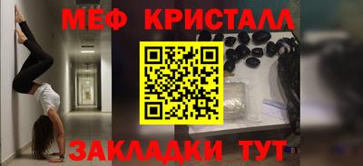 стаф Балашиха
