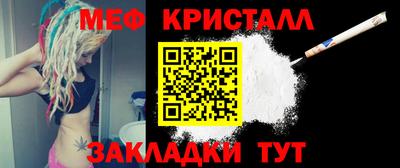 стаф Балашиха
