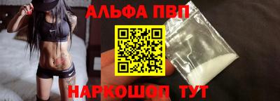 каннабис Апшеронск