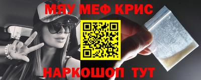 MDMA Premium VHQ Балаково
