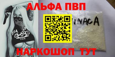 MDMA Premium VHQ Балаково