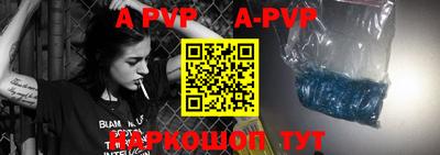 мефедрон мука Азнакаево