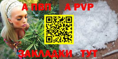 MDMA Premium VHQ Балаково