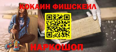 меф VHQ Аргун