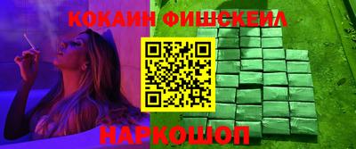 стаф Балашиха