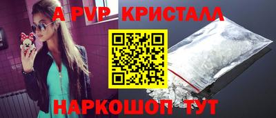 стаф Балашиха